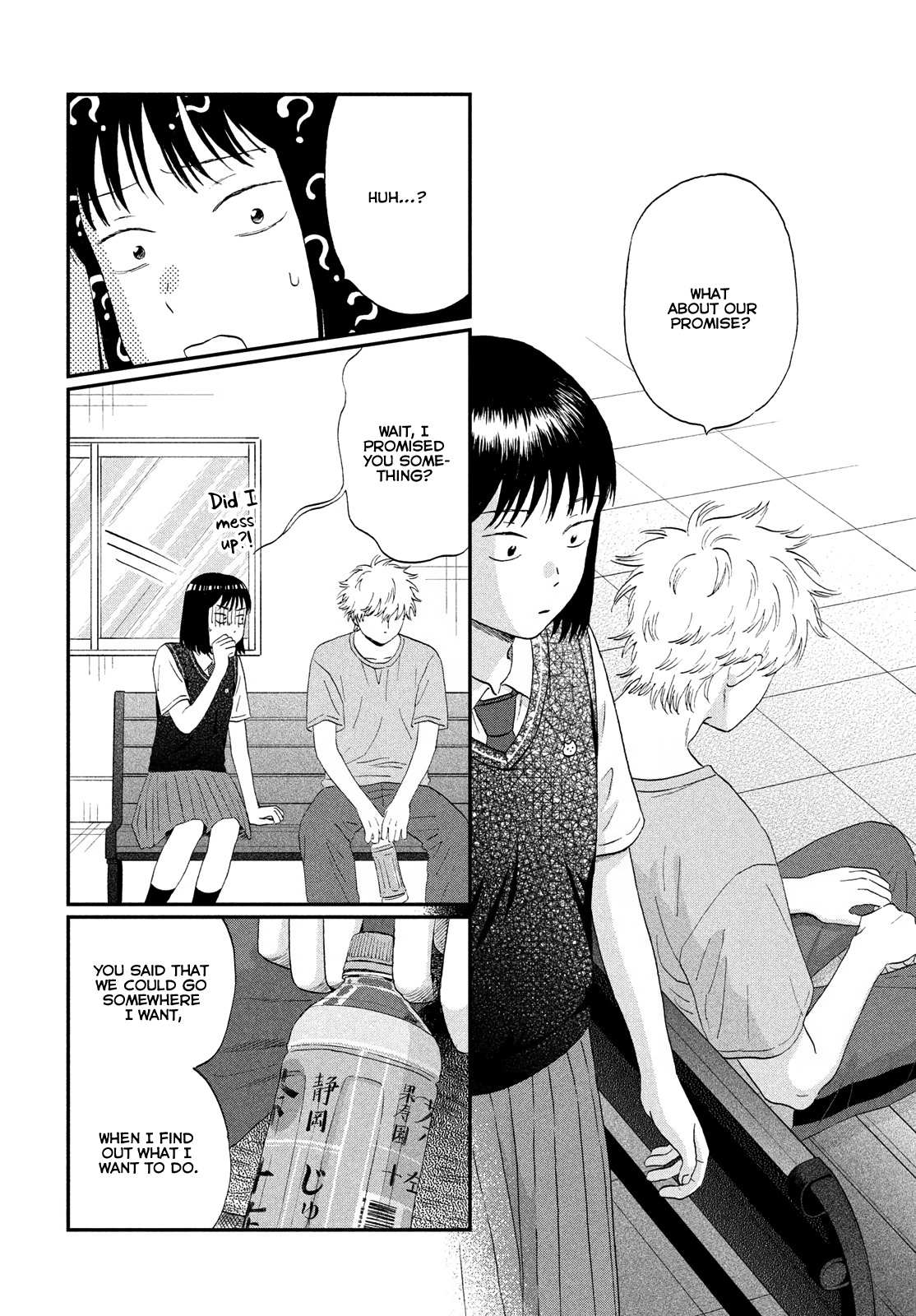 Skip to Loafer Chapter 60 - Page 17 in English