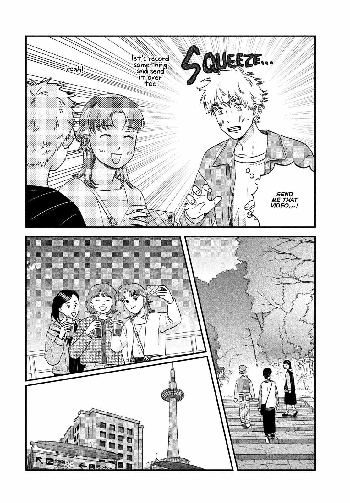 Skip to Loafer Chapter 63 - Page 17 in English