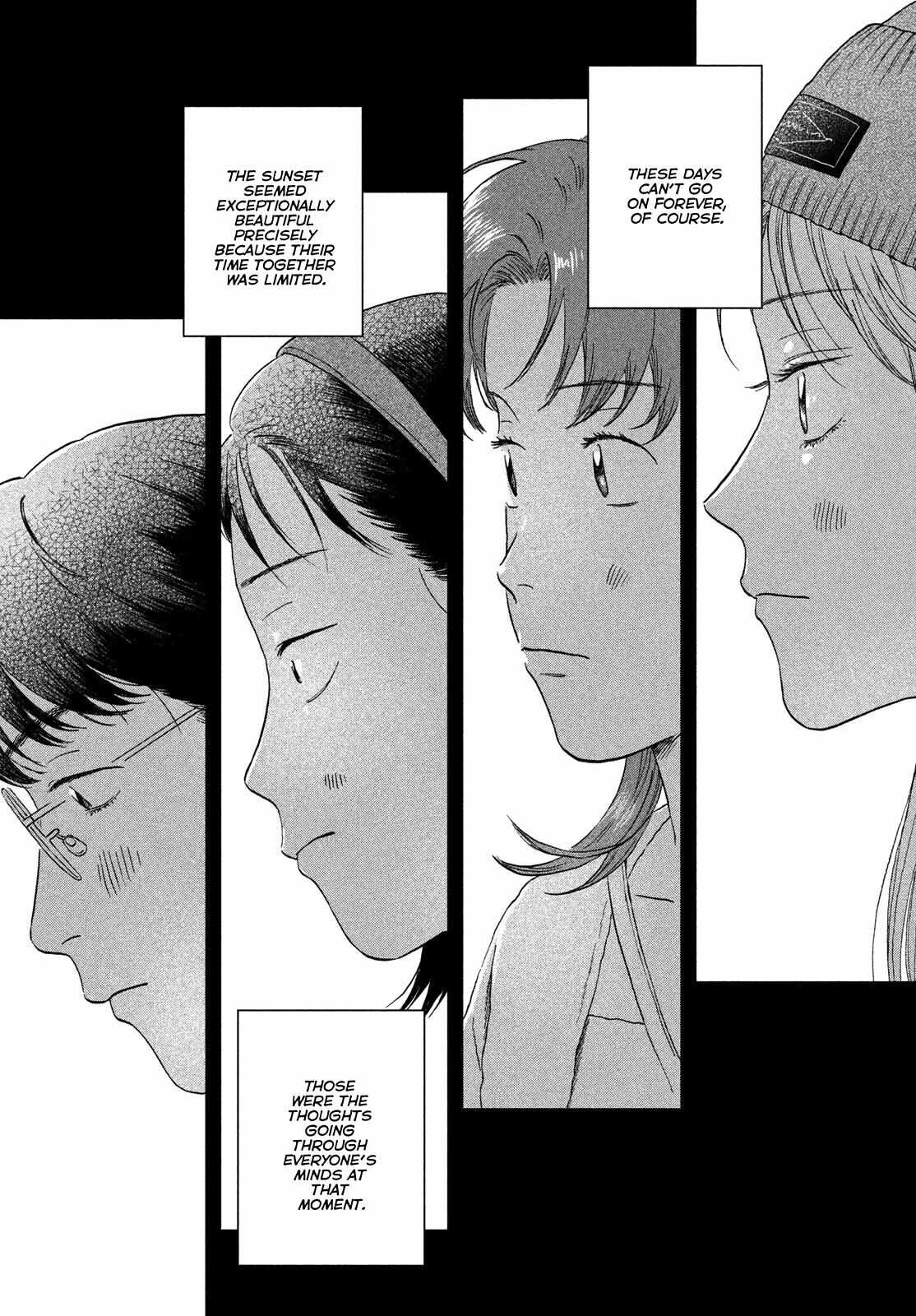 Skip to Loafer Chapter 63 - Page 24 in English