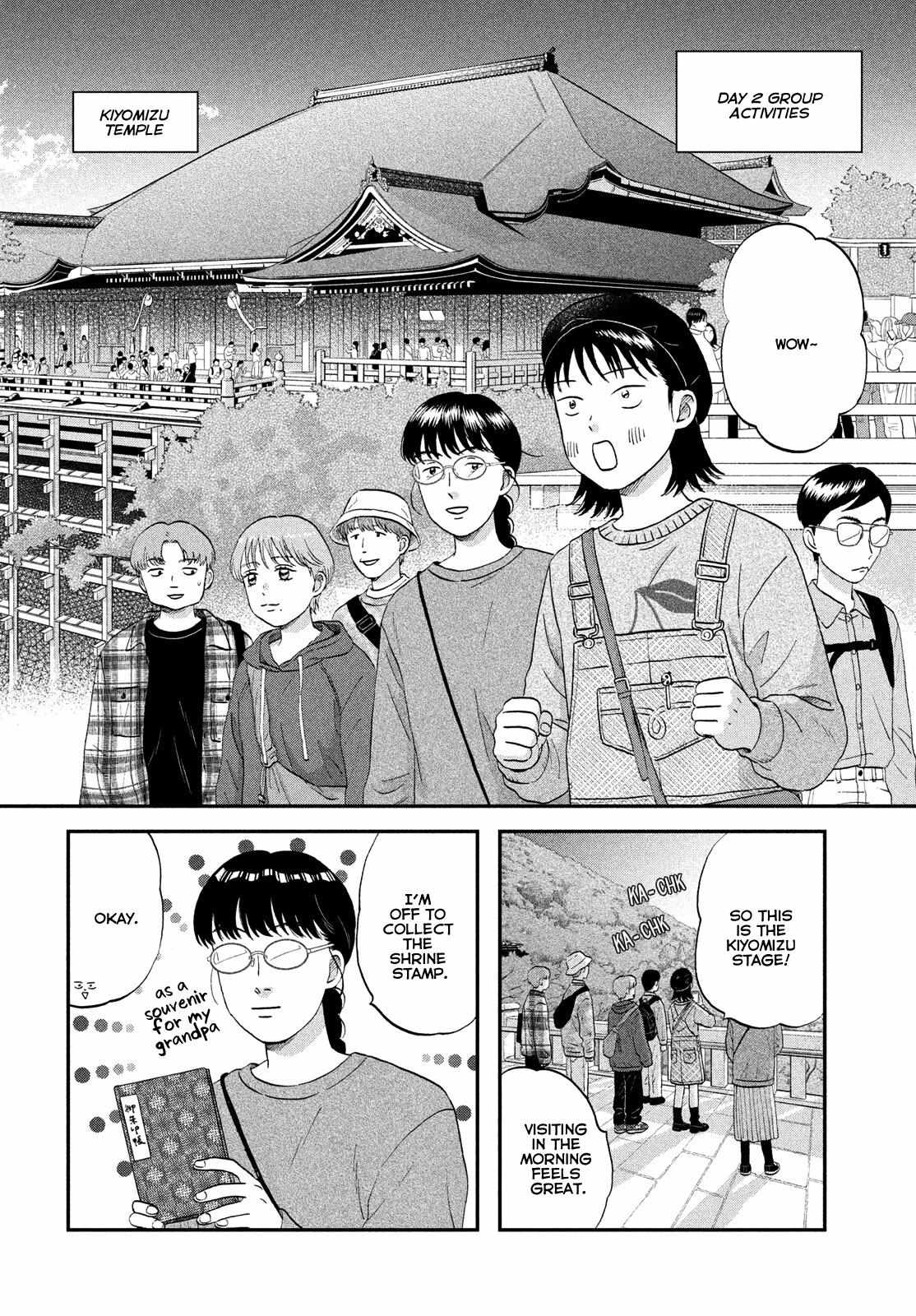 Skip to Loafer Chapter 64 - Page 3 in English