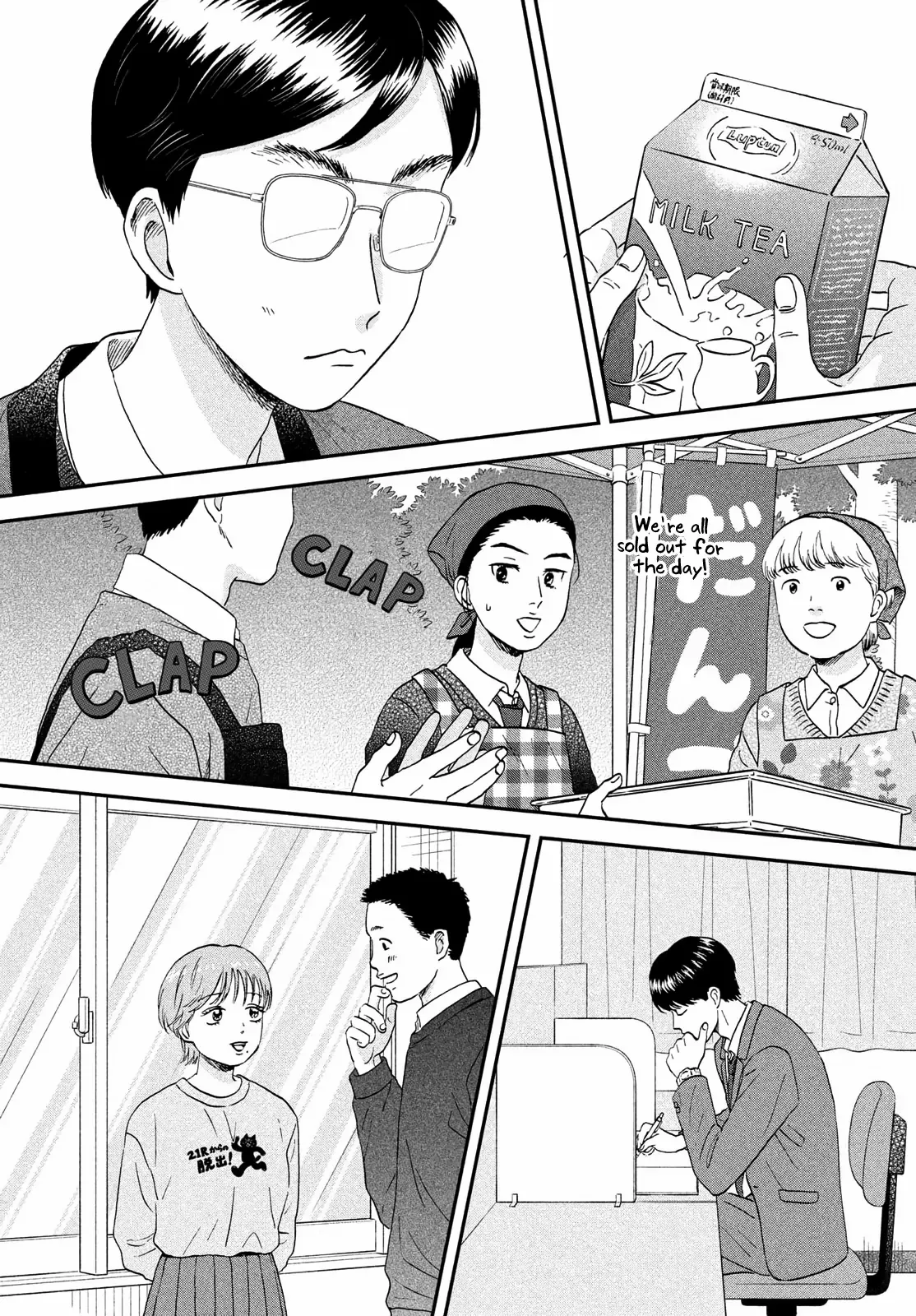 Skip to Loafer Chapter 70 - Page 20 in English