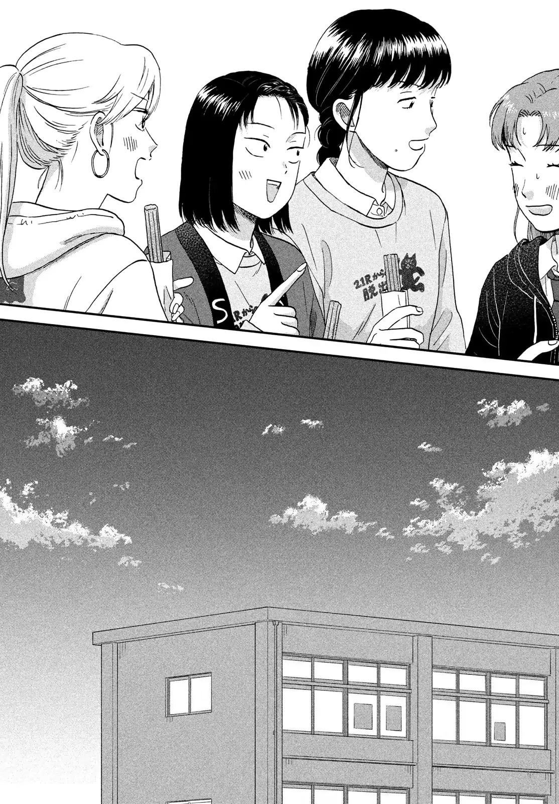 Skip to Loafer Chapter 70 - Page 21 in English