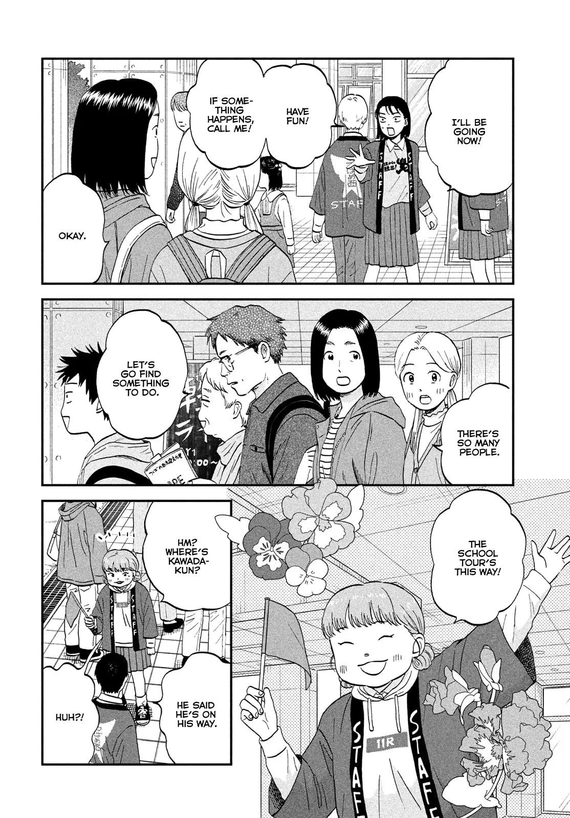 Skip to Loafer Chapter 70 - Page 4 in English