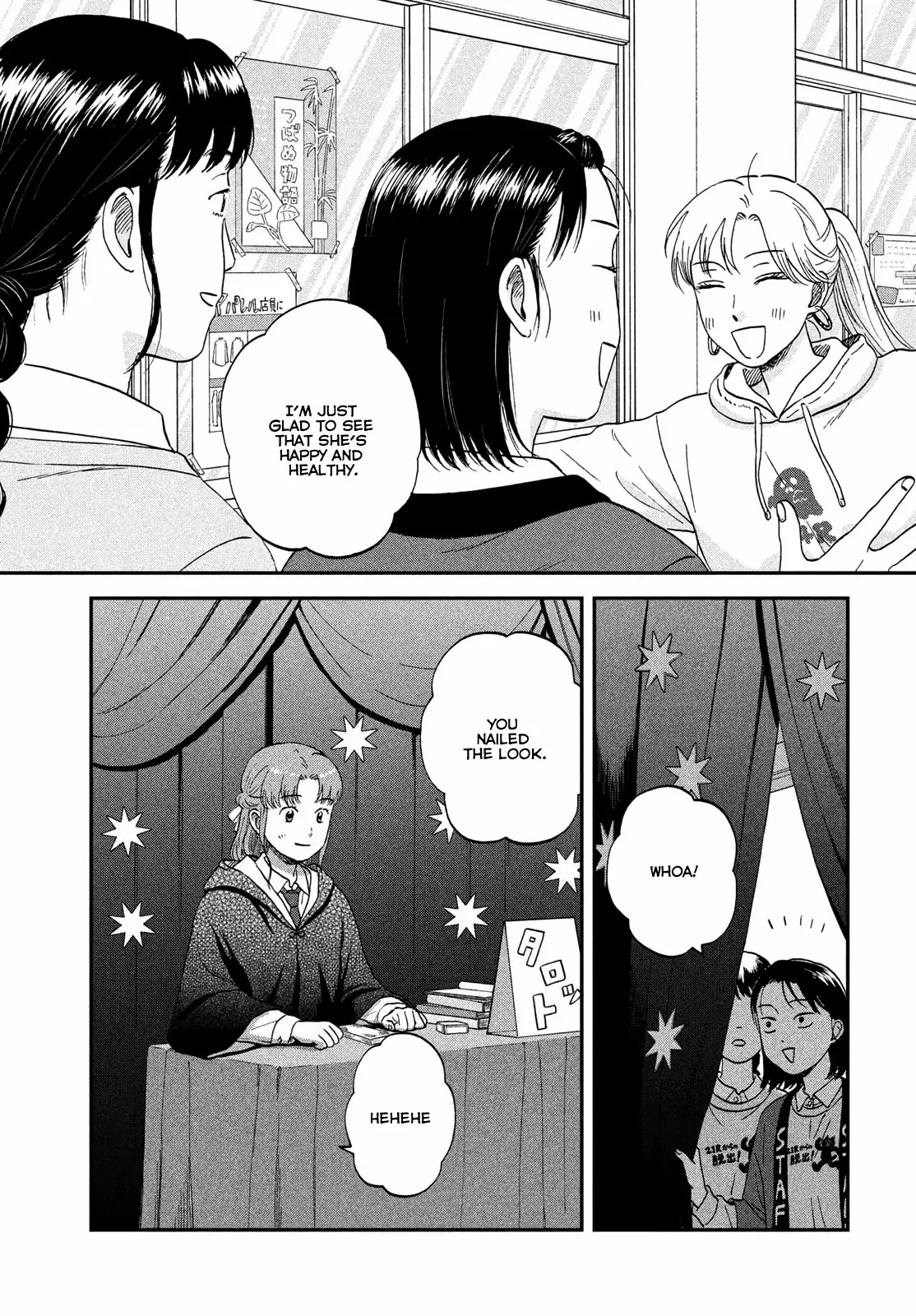 Skip to Loafer Chapter 70 - Page 9 in English