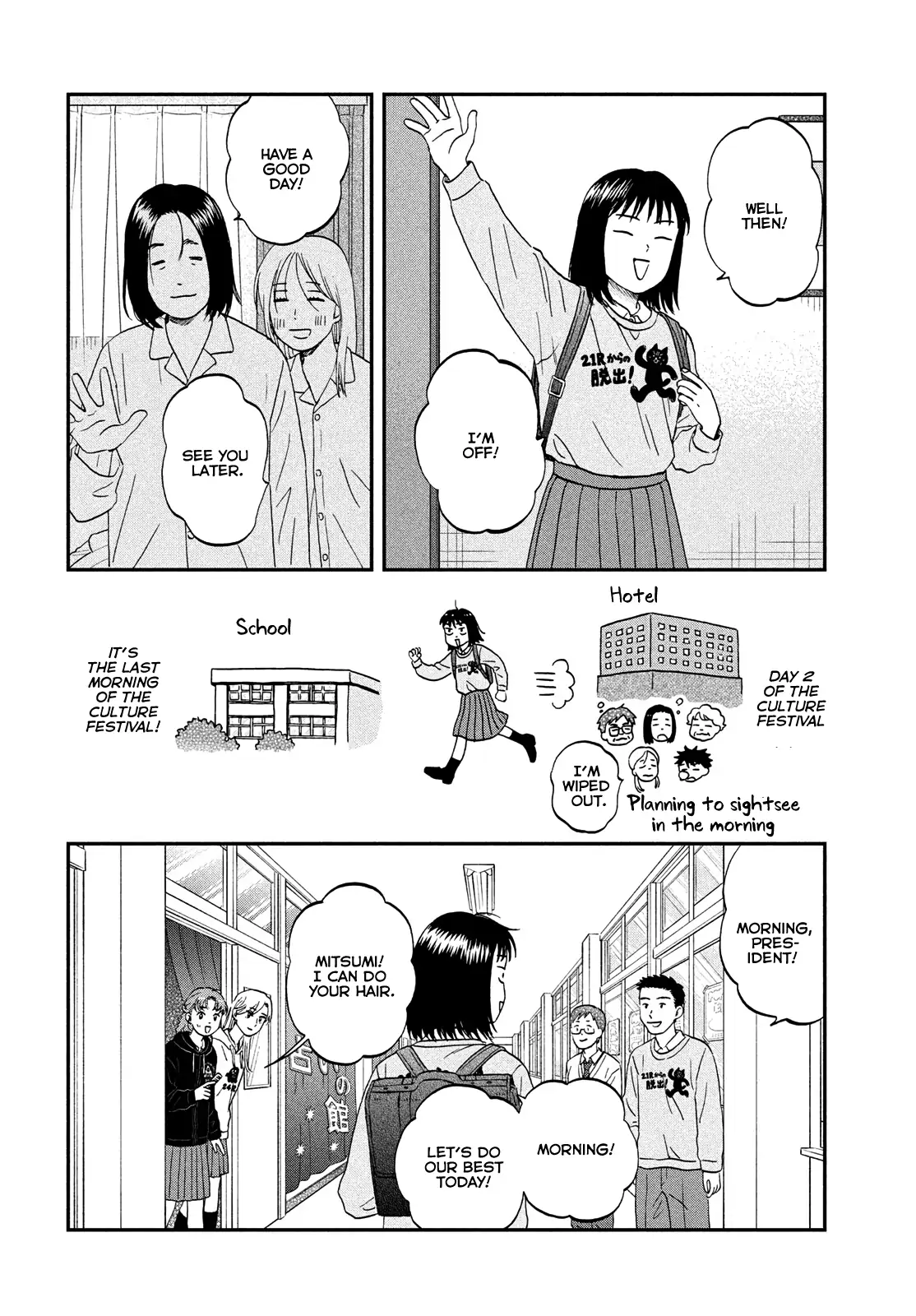 Skip to Loafer Chapter 71 - Page 6 in English