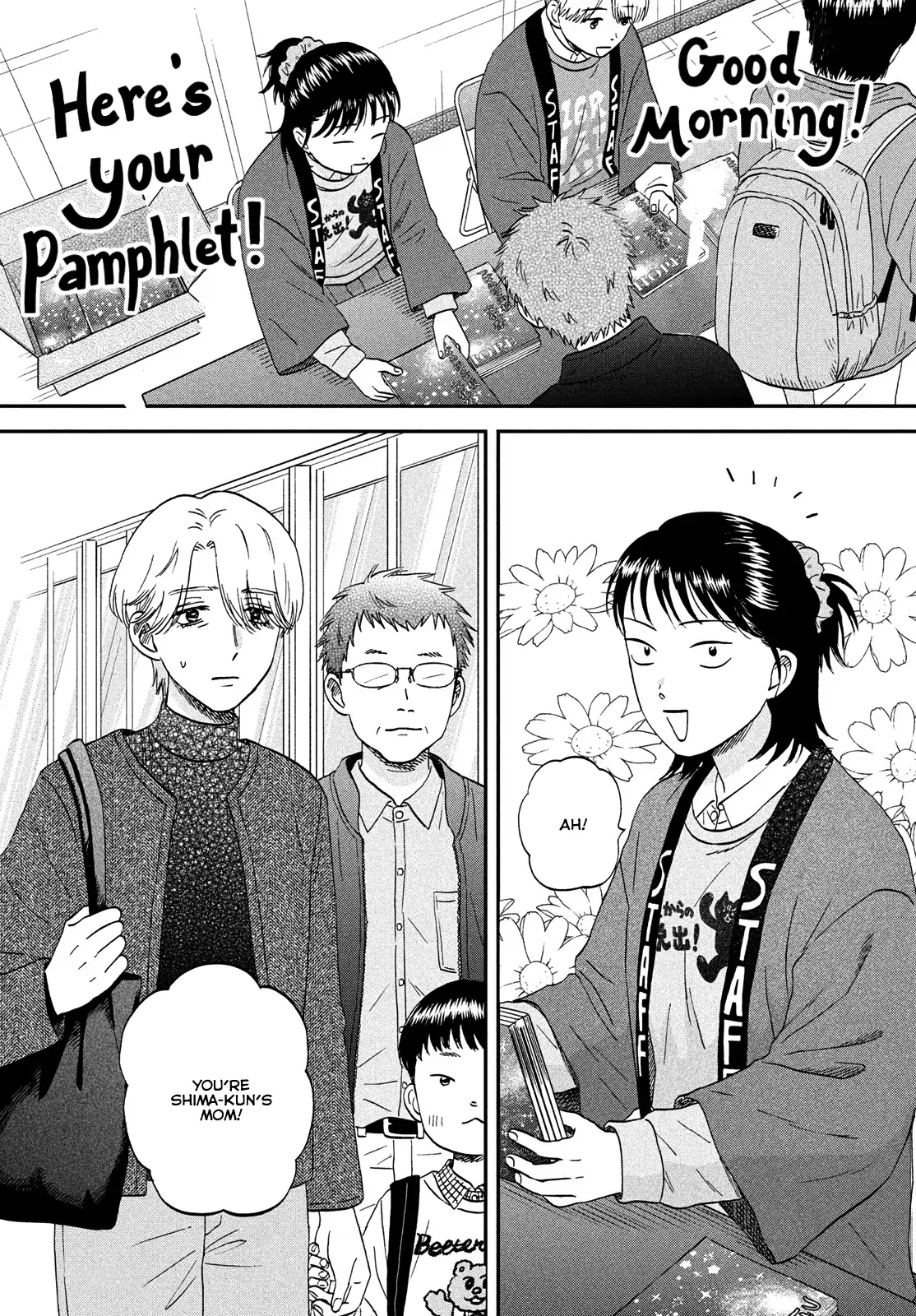 Skip to Loafer Chapter 71 - Page 7 in English