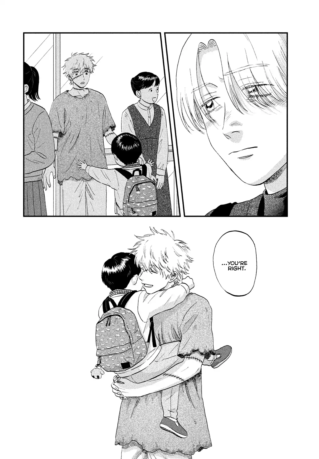 Skip to Loafer Chapter 72 - Page 17 in English