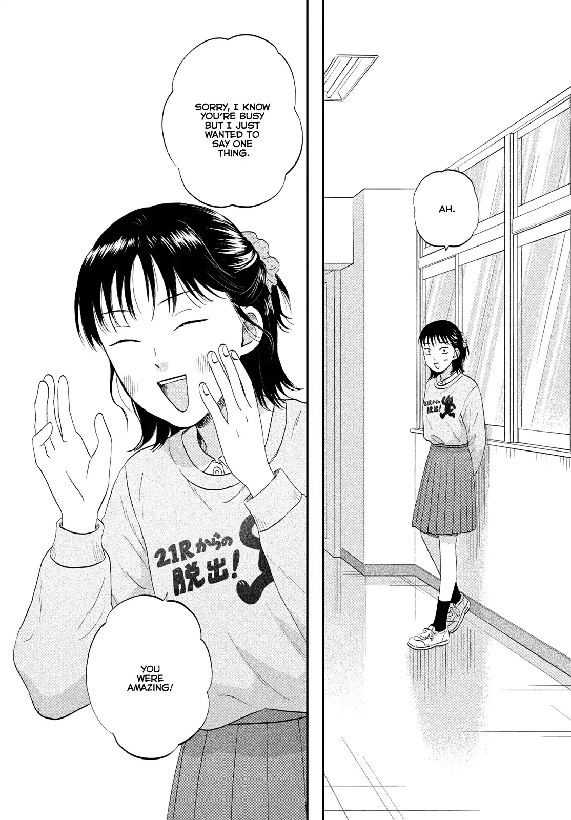 Skip to Loafer Chapter 72 - Page 24 in English