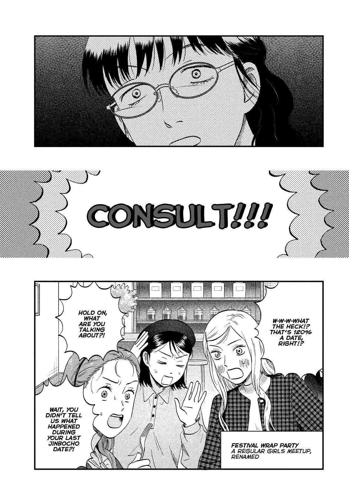 Skip to Loafer Chapter 74 - Page 7 in English