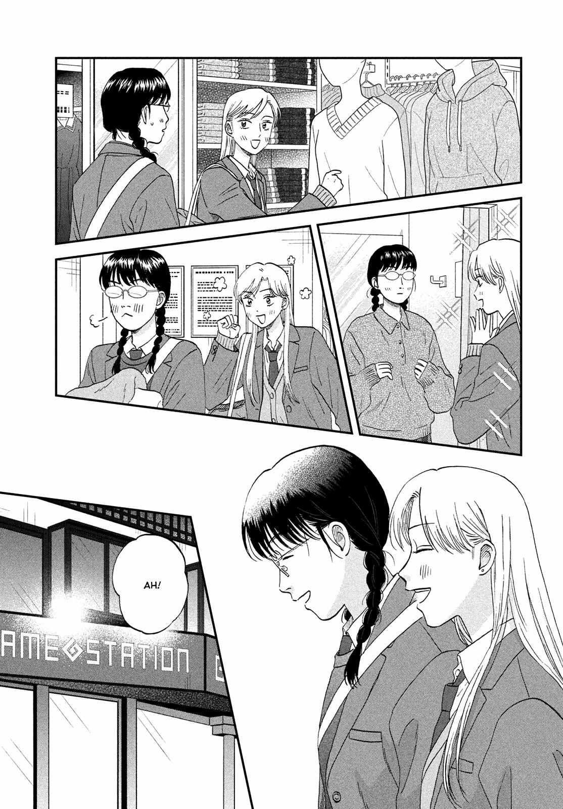 Skip to Loafer Chapter 76 - Page 13 in English