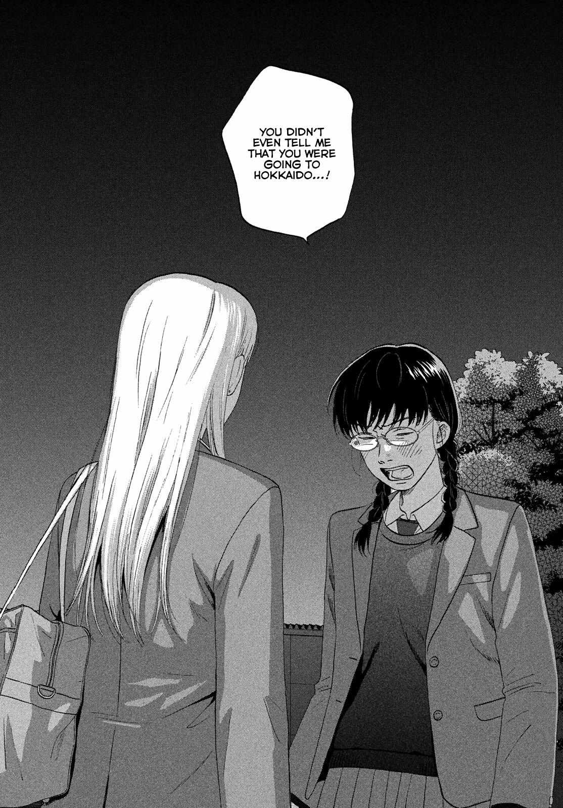 Skip to Loafer Chapter 76 - Page 23 in English