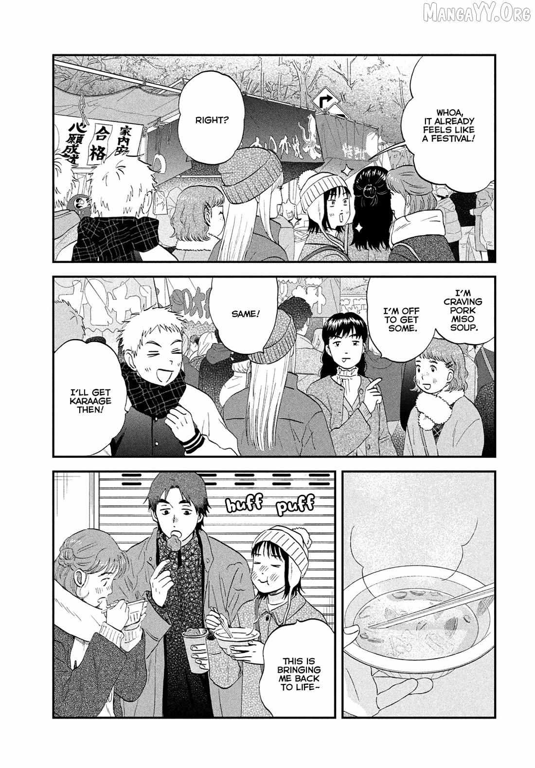 Skip to Loafer Chapter 78 - Page 15 in English