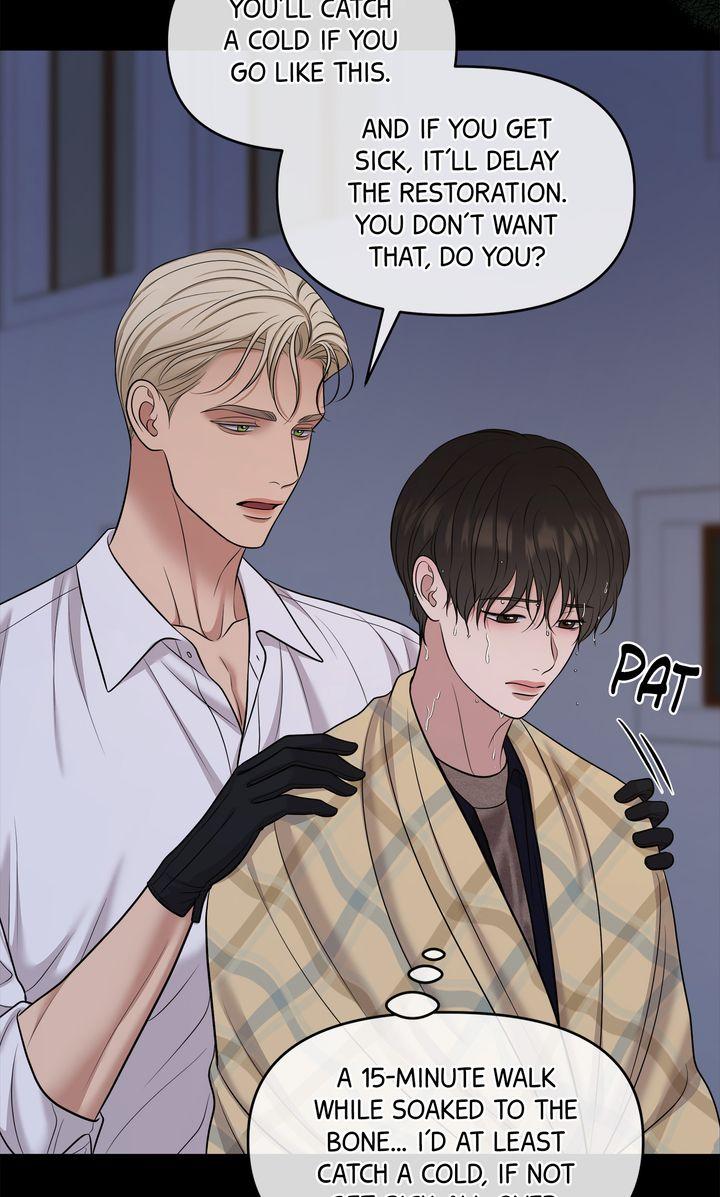 Oil on Canvas Chapter 31 - Page 15 in English