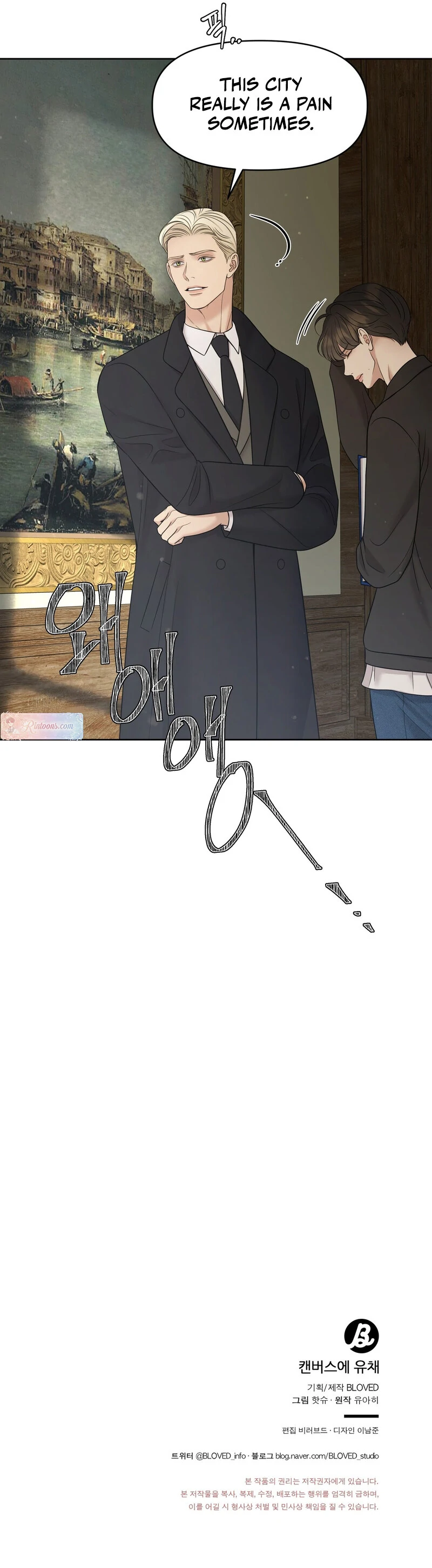 Oil on Canvas Chapter 6 - Page 103 in English