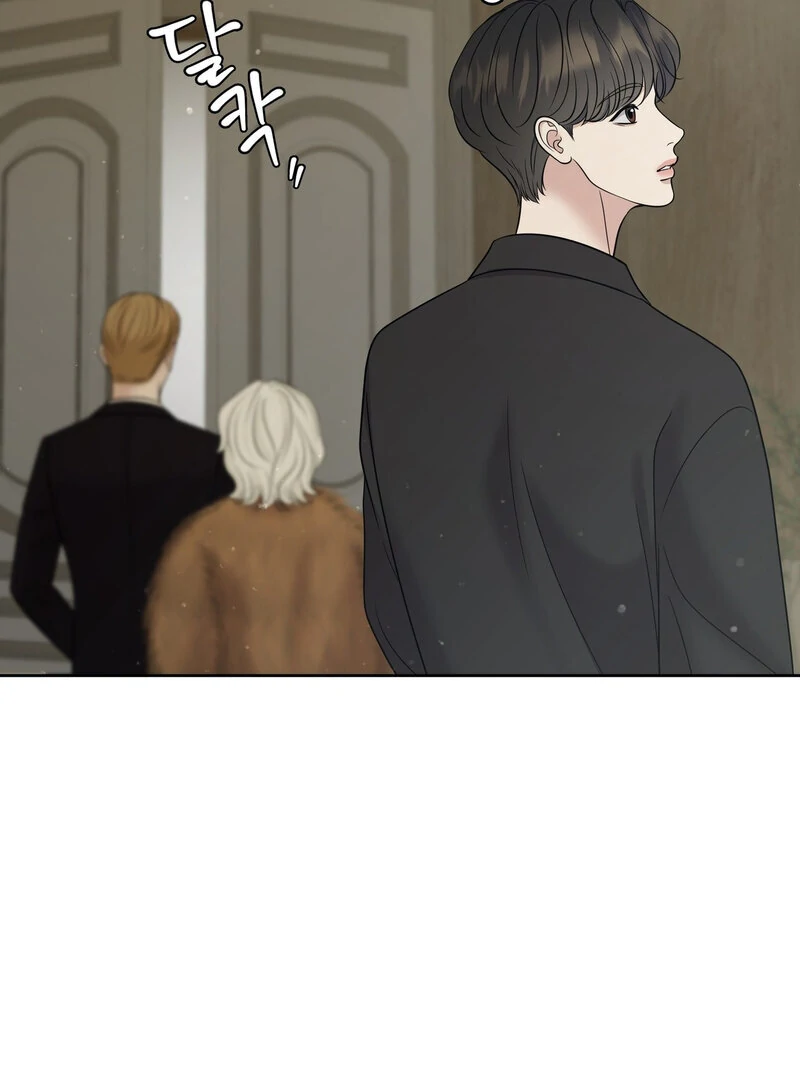 Oil on Canvas Chapter 6 - Page 3 in English