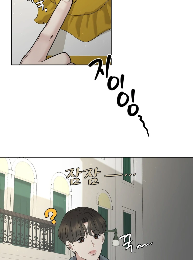 Oil on Canvas Chapter 7 - Page 27 in English