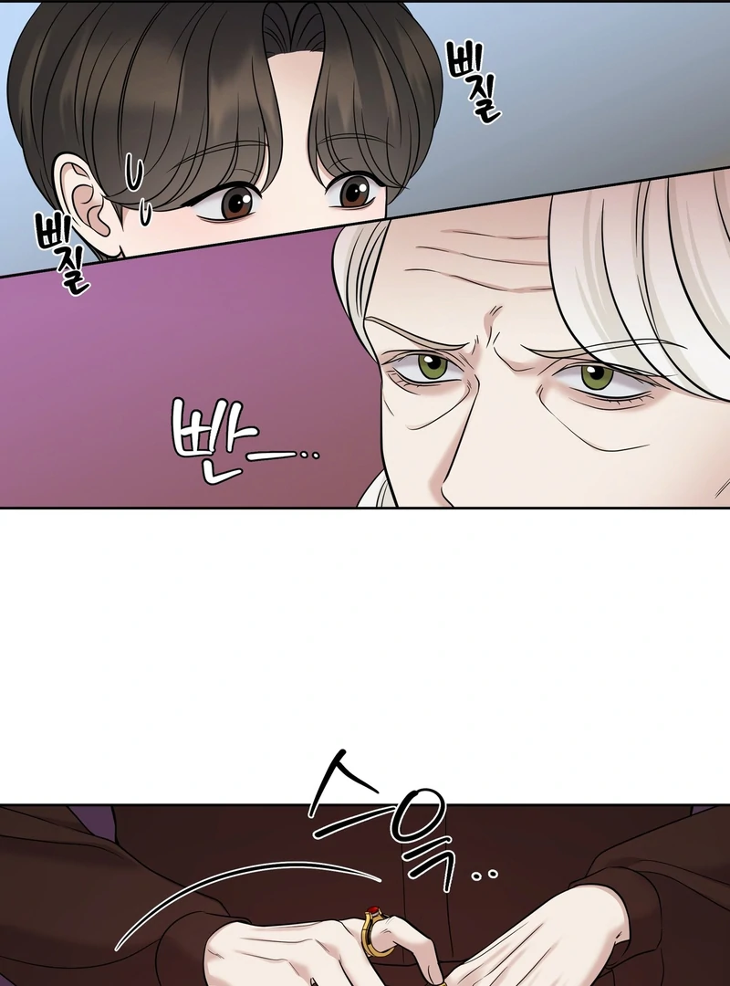 Oil on Canvas Chapter 7 - Page 89 in English