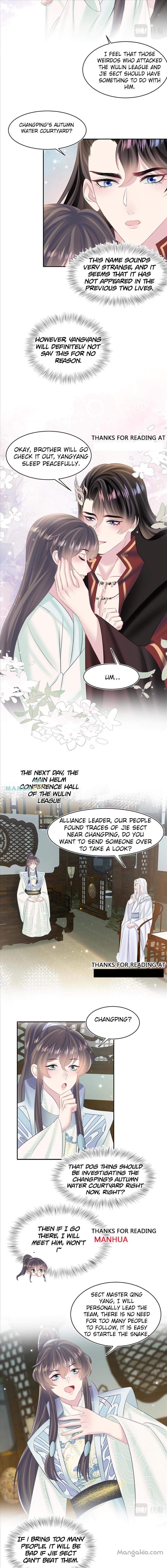 Seize My Boyfriend Chapter 105 - Page 6 in English