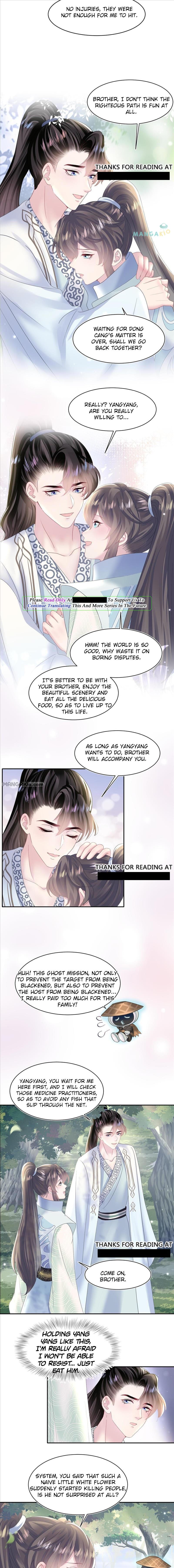 Seize My Boyfriend Chapter 114 - Page 5 in English