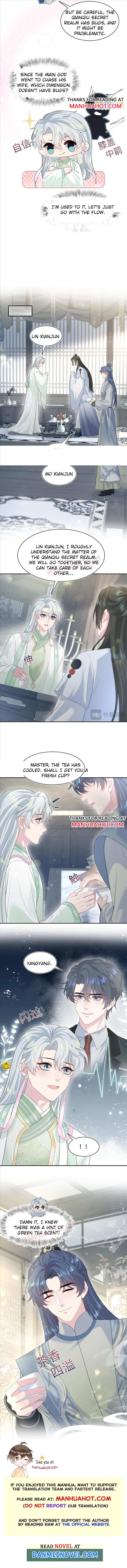 Seize My Boyfriend Chapter 294 - Page 7 in English