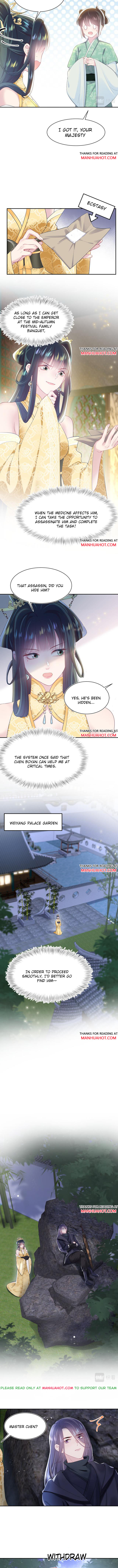 Seize My Boyfriend Chapter 34 - Page 3 in English