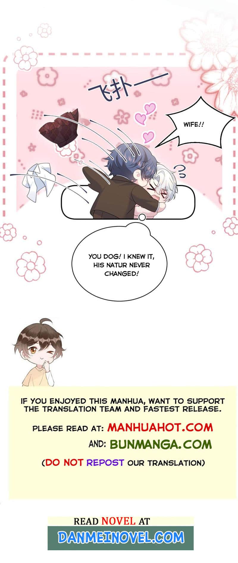 Seize My Boyfriend Chapter 351 - Page 6 in English