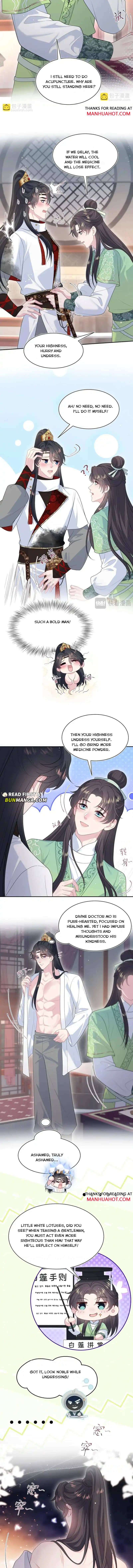Seize My Boyfriend Chapter 486 - Page 5 in English