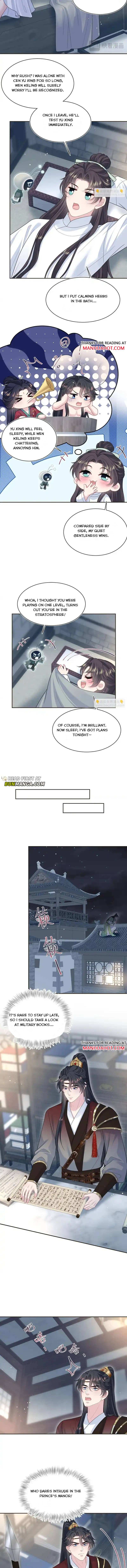Seize My Boyfriend Chapter 487 - Page 3 in English