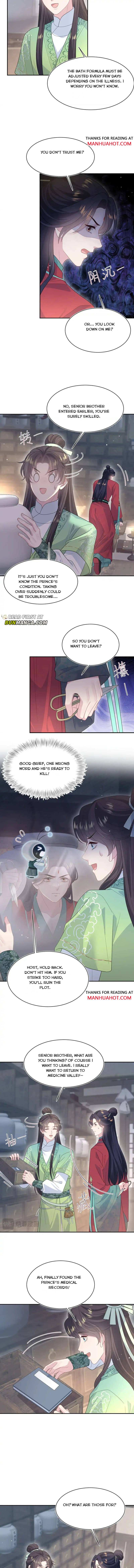 Seize My Boyfriend Chapter 494 - Page 4 in English