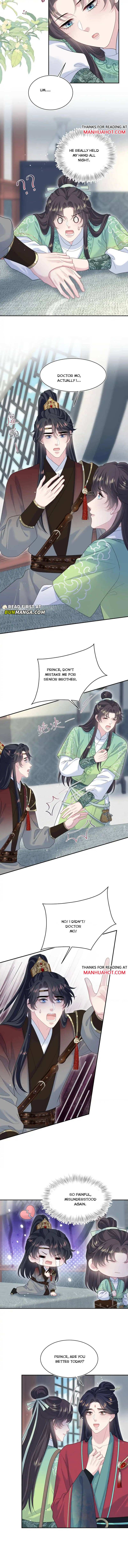 Seize My Boyfriend Chapter 496 - Page 3 in English