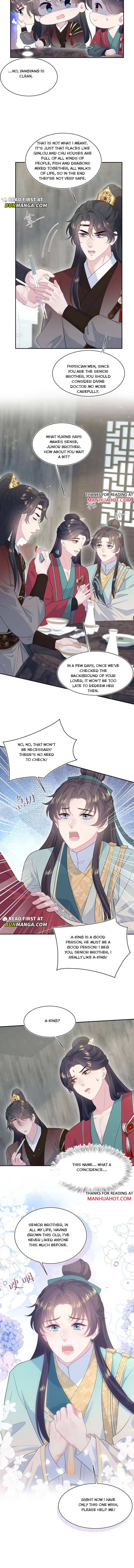 Seize My Boyfriend Chapter 500 - Page 3 in English