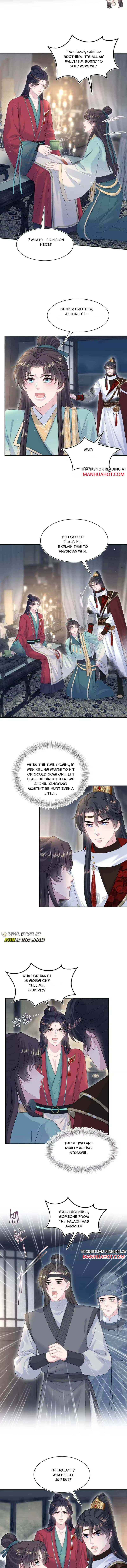 Seize My Boyfriend Chapter 501 - Page 8 in English
