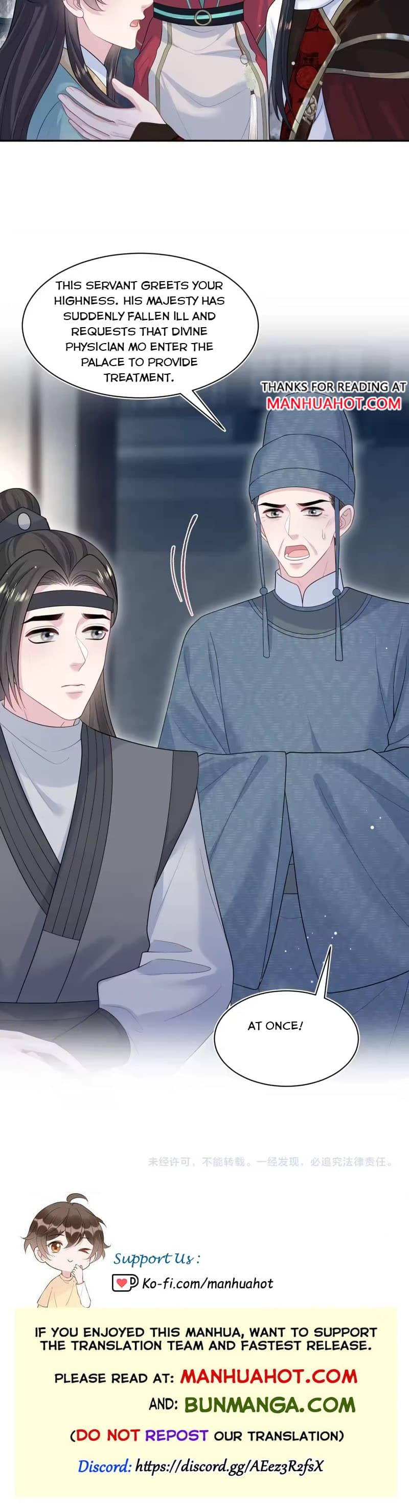 Seize My Boyfriend Chapter 501 - Page 9 in English