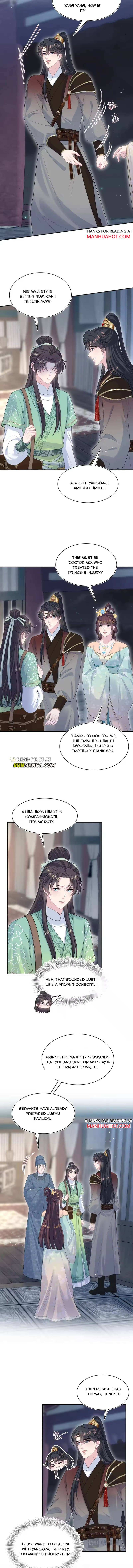 Seize My Boyfriend Chapter 503 - Page 3 in English