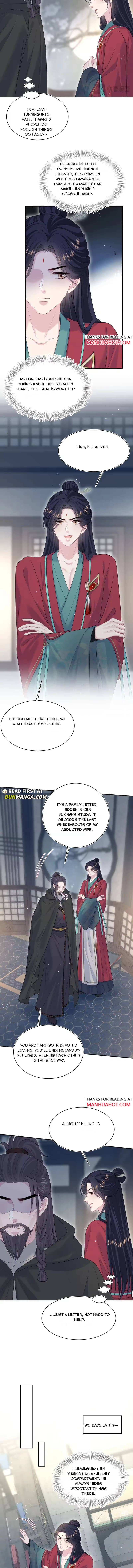 Seize My Boyfriend Chapter 508 - Page 5 in English