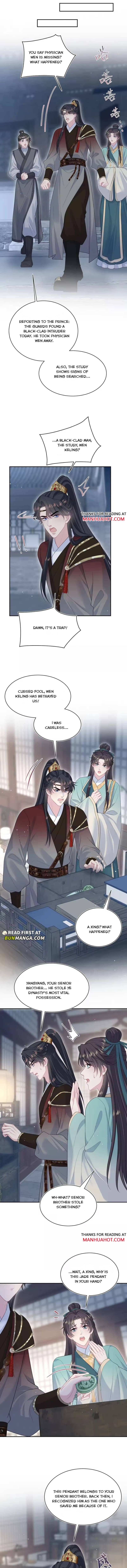 Seize My Boyfriend Chapter 508 - Page 8 in English