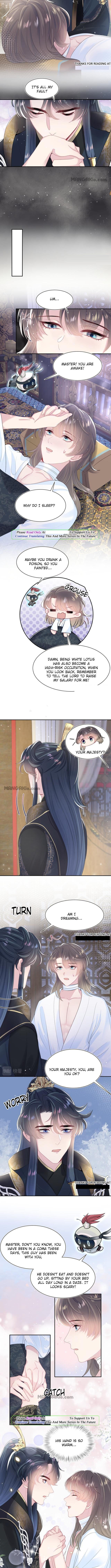 Seize My Boyfriend Chapter 51 - Page 3 in English