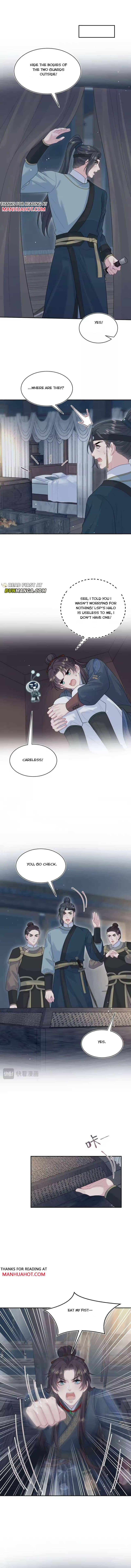 Seize My Boyfriend Chapter 512 - Page 6 in English