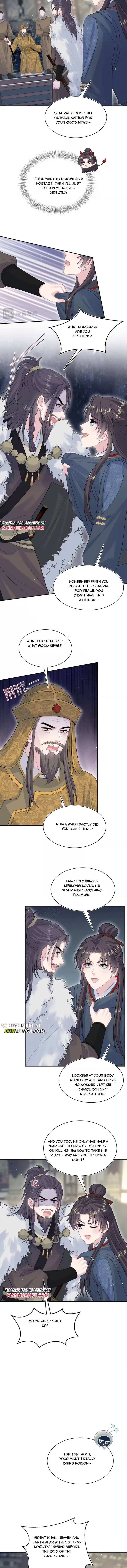 Seize My Boyfriend Chapter 514 - Page 4 in English