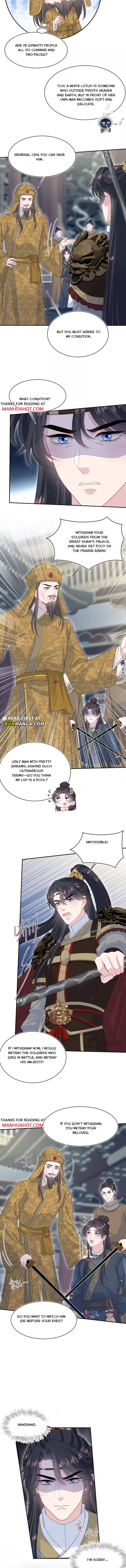 Seize My Boyfriend Chapter 515 - Page 5 in English