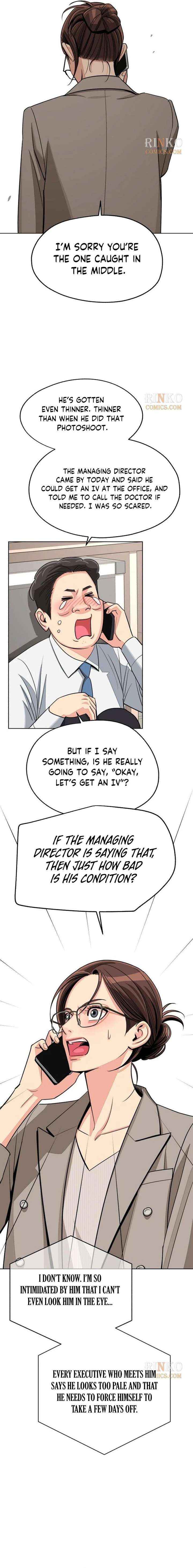 Lee Seob’s love Chapter 101 - Page 13 in English