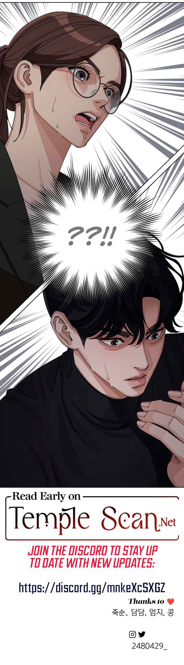 Lee Seob’s love Chapter 24 - Page 12 in English
