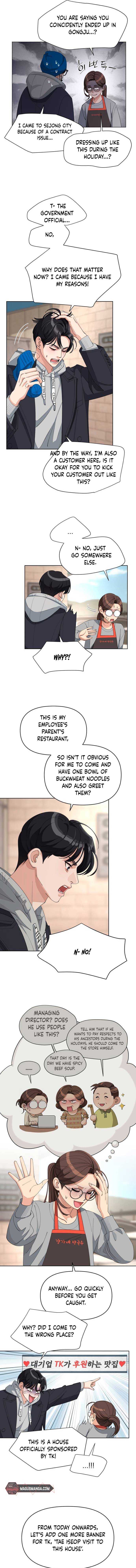 Lee Seob’s love Chapter 35 - Page 5 in English