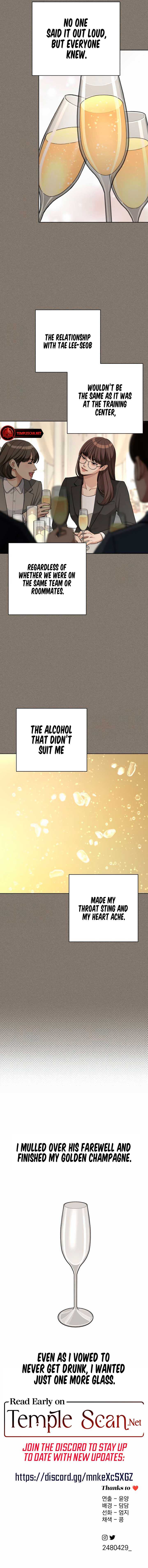 Lee Seob’s love Chapter 54 - Page 11 in English