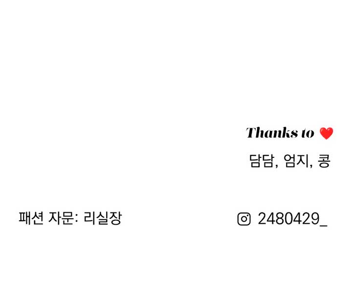 Lee Seob’s love Chapter 61 - Page 10 in English