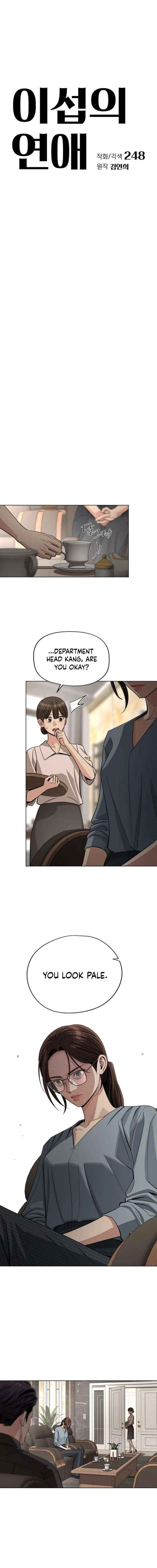 Lee Seob’s love Chapter 96 - Page 8 in English