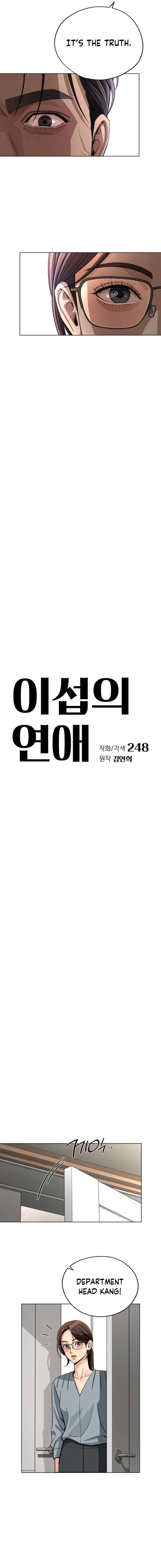 Lee Seob’s love Chapter 97 - Page 4 in English