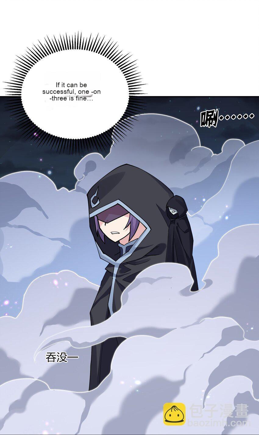 I Look Too Much Like The Boss And The World Actually Believes It Chapter 40 - Page 16 in English