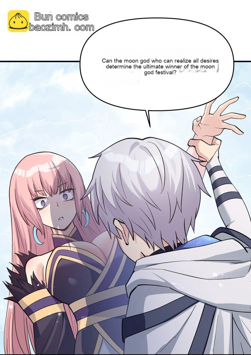 I Look Too Much Like The Boss And The World Actually Believes It Chapter 48 - Page 42 in English