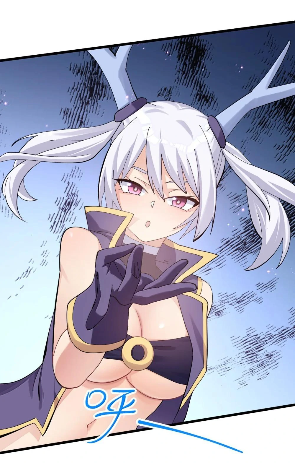 I Look Too Much Like The Boss And The World Actually Believes It Chapter 96 - Page 17 in English